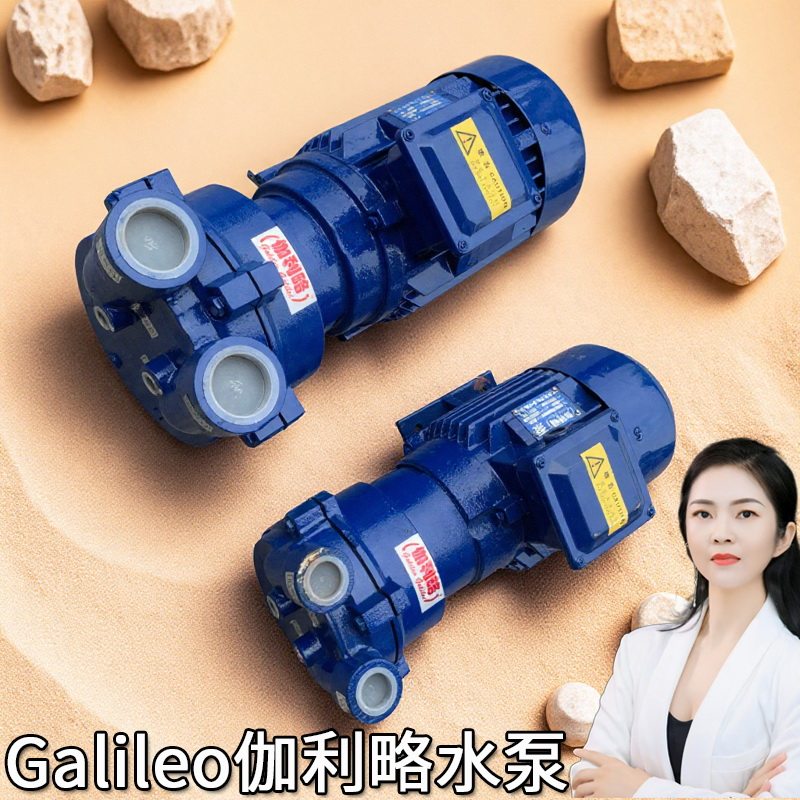 e90立爪式进口型电动负压抽机械真空水排污气泵机组2bva蒸馏泵