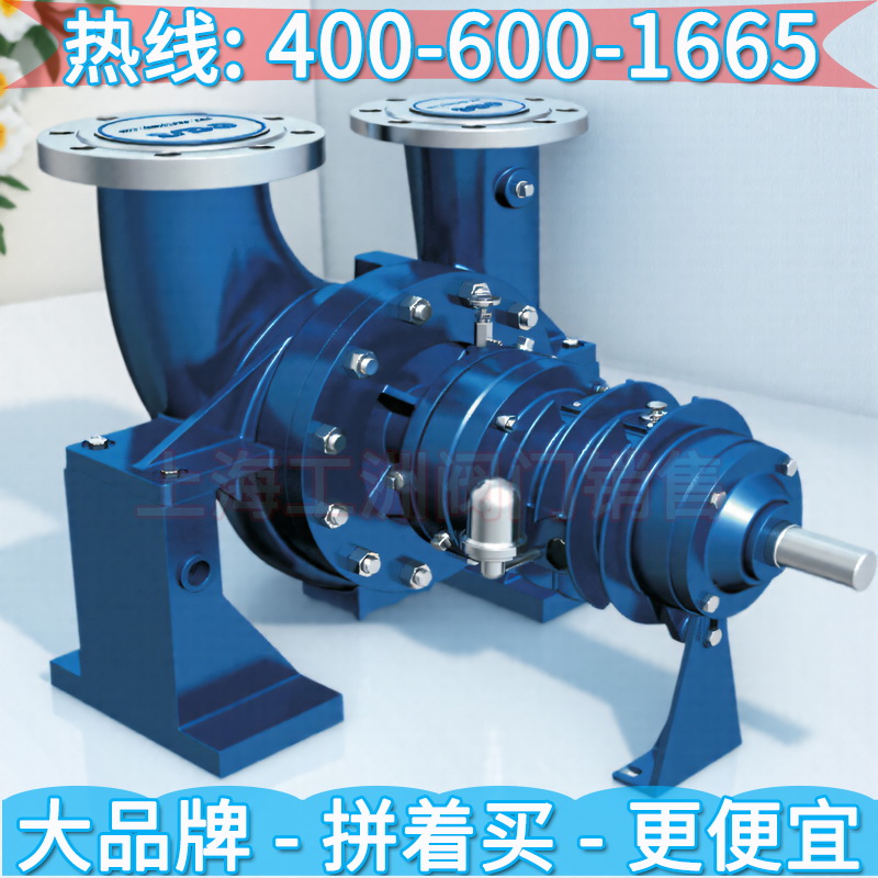 上海东方水泵DFAY型流程油泵 上海东方泵业电子样本