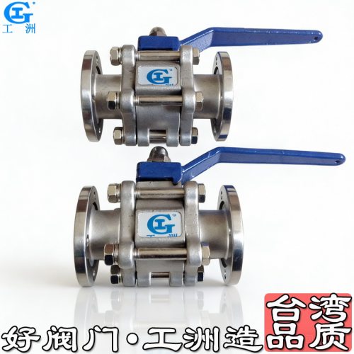 pvc球阀开关 4分三通球阀 38球阀开关