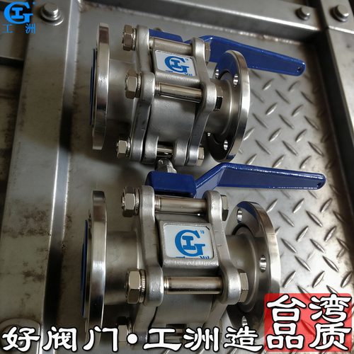pvc真空负压阀 kf真空三通球阀 kf真空球阀