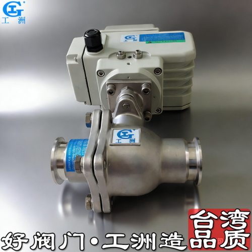 高平台upvc三通球阀 高平台upvc球阀 高平台pvc球阀