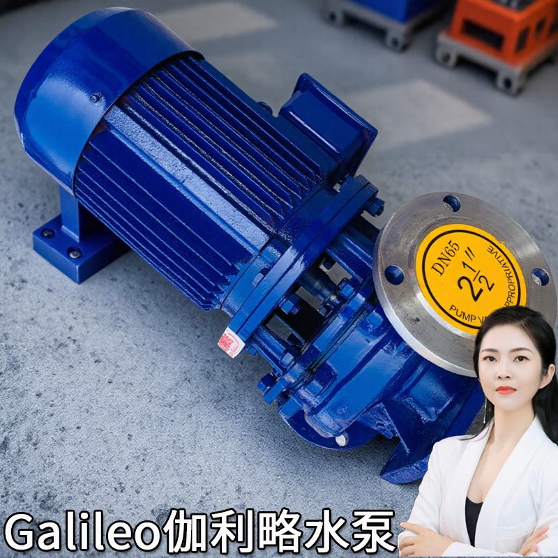 防爆扬程40上海2喷淋isgb空调气软轴德国全自动双级变频冷冻泵