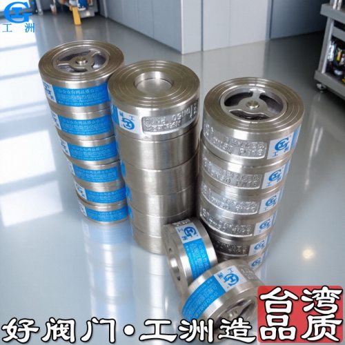 家用自来水管止回阀 家用水表带止回阀 活塞式缓闭止回阀