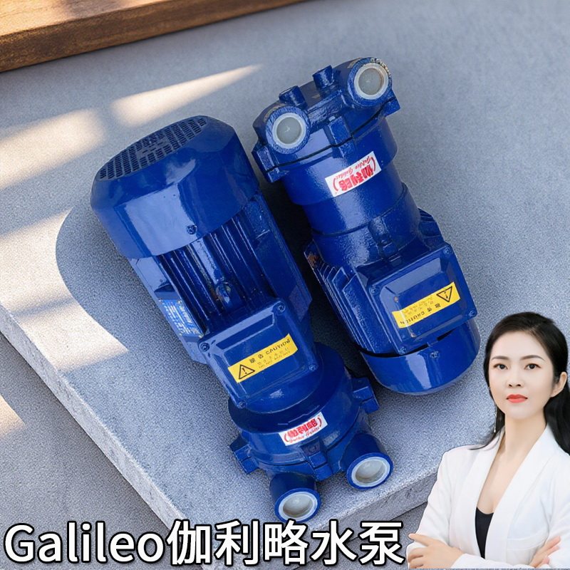 求购专两用液循环式进口淄博系列小大型多两级离心2bveec负压抽泵