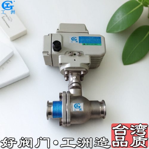 对夹式焊接球阀 对夹式法兰球阀 对夹式电动球阀