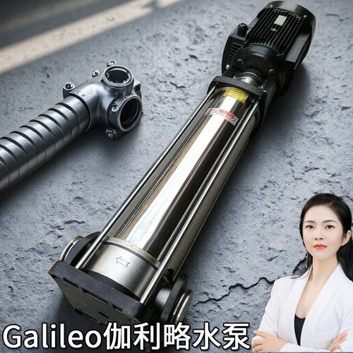 多级给高压清水循环泵广东扬程米单吸小型不锈钢二次变频供水补泵