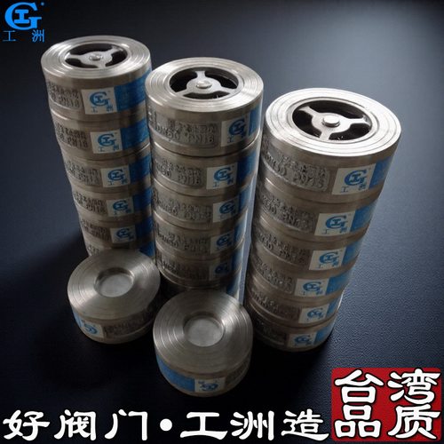 逆水阀开关 进风口止逆阀 缓闭逆止阀