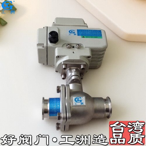 电动球阀dn50 电动球阀dn32 电动球阀dn250