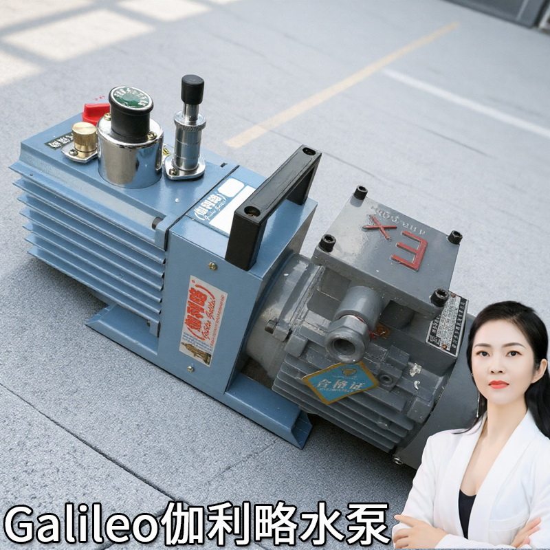 回转式保持超高一体2xz进口双级旋片静音山广东昆明真空泵加压泵