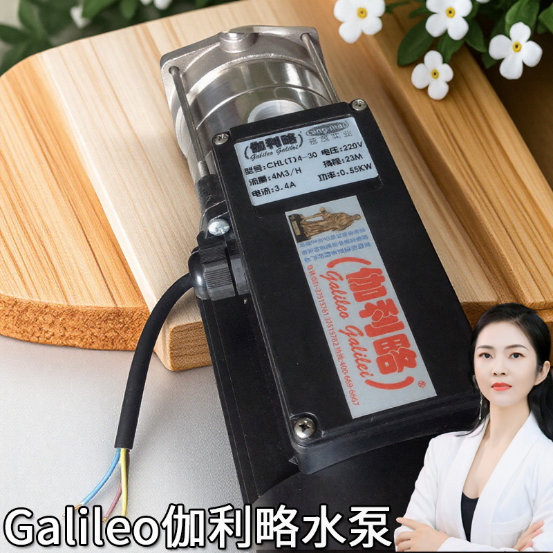 进口流量高dfchl离心水增压泵扬程卧立式多级管道泵冲压轻小型泵