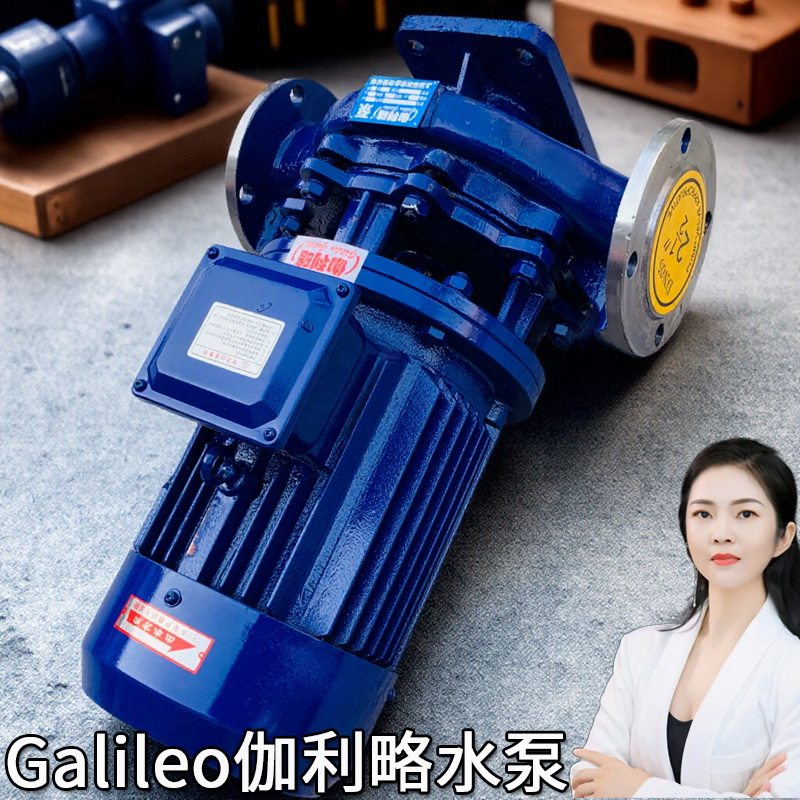 上海40蒸汽2喷淋空调气双级河南全自动防爆软轴isgb变频冷冻泵