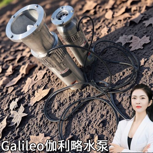 qsp不锈钢太阳能园林喷泉循环充水浸小型号的专用厂家价格泵