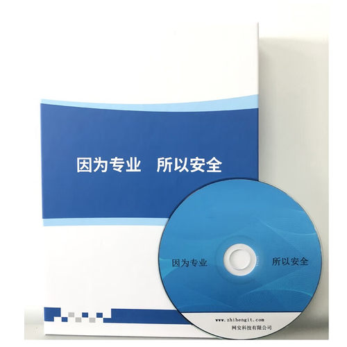 智恒网安恶意代码辅助检测系统JG