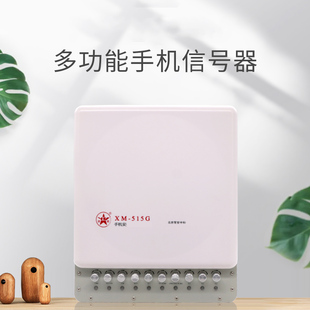 军安中科XM-515G红黑电源物理隔离卡视频干扰器防护器保密柜北京发货