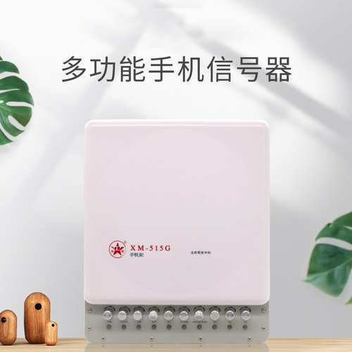 军安中科XM-515G红黑电源物理隔离卡视频干扰器防护器保密柜北京发货