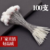 采耳专用工具银针鹅毛棒掏耳神器