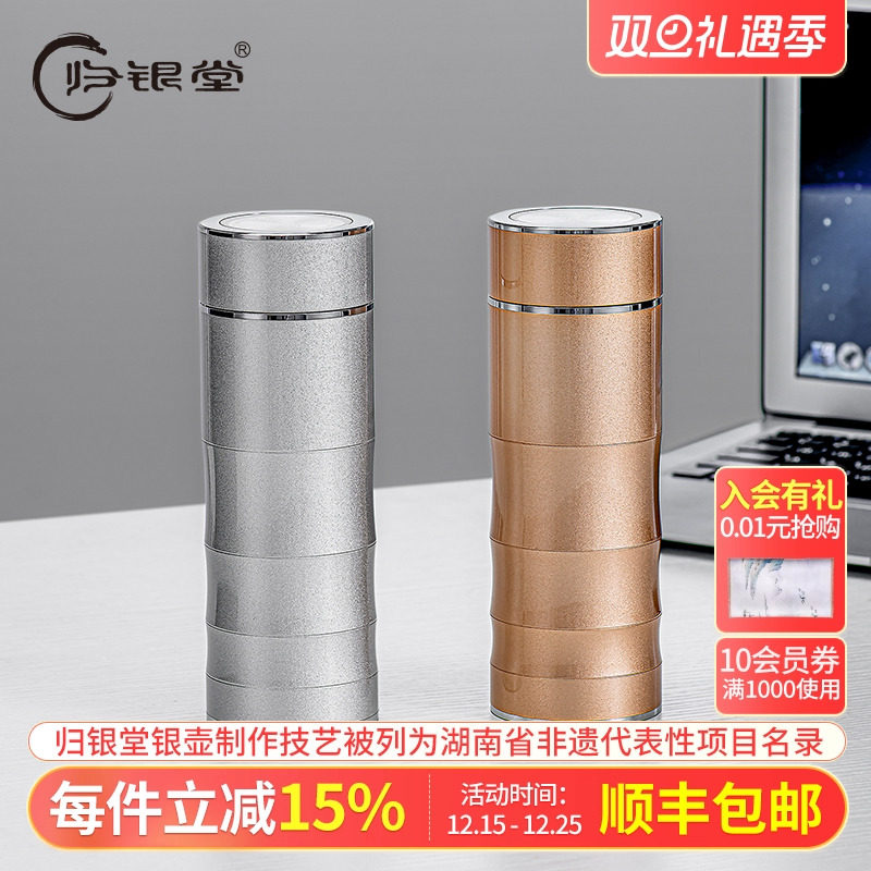 银杯子999纯银保温杯 竹节银水杯银内胆保健杯足银便携茶杯喝水杯