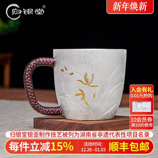归银堂 手工錾刻镀金功夫高档茶具纯银主人杯子 银茶杯纯银999中式