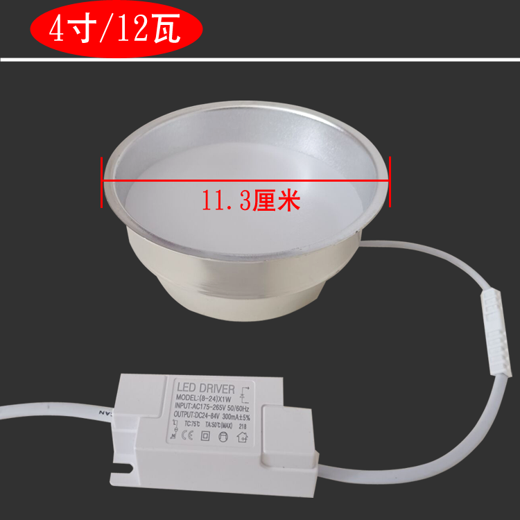 明装筒更换灯芯LED光源