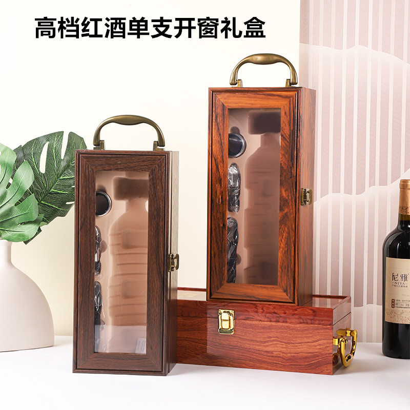 红酒包装单支皮盒烤漆木礼盒定制