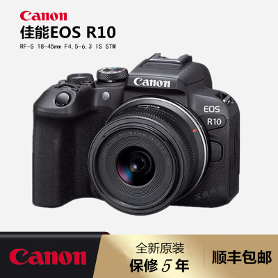 佳能eosR10套机RF-S18-150