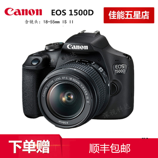 EOS1500D单反相机 佳能1300D套机18 佳能1500D 55套机