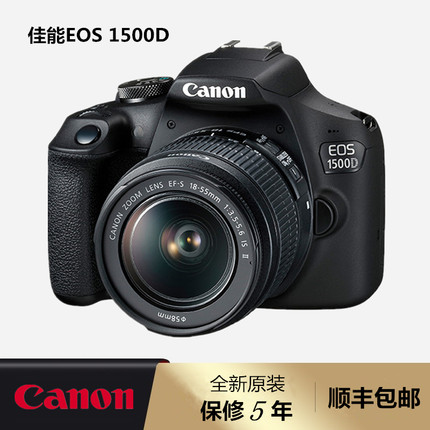 佳能2000D套机18-55 佳能1500D 18-55套机EOS 2000D单反相机1300D