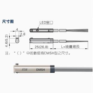 M9B磁性开关防水磁感应开关气缸磁开批发进口芯片磁性强