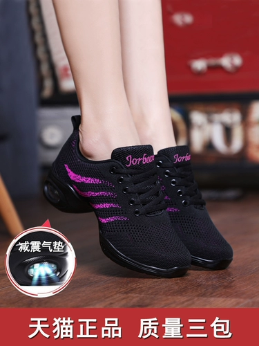 Танцующая современная обувь, дышащие туфли для матери, мягкая подошва