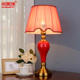 美式 饰复古陶瓷 简约台灯卧室床头灯红色结婚庆温馨客厅酒店客房装