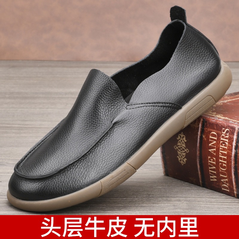 海丽男鞋夏季一脚蹬懒人通勤休闲鞋驾车鞋软面牛皮个性时尚豆豆鞋