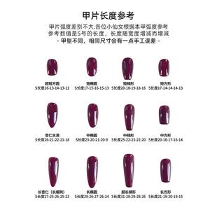 Lilynail补充甲片定制穿戴甲孕妇美甲