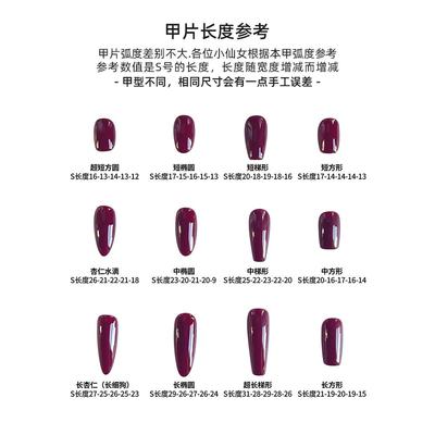 Lilynail补充甲片定制穿戴甲孕妇美甲