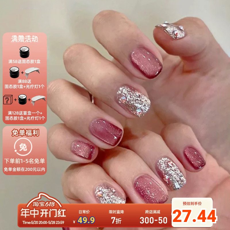 Lilynail千金玫瑰纯手工穿戴甲2024新款美甲贴片秋冬高级感指甲贴