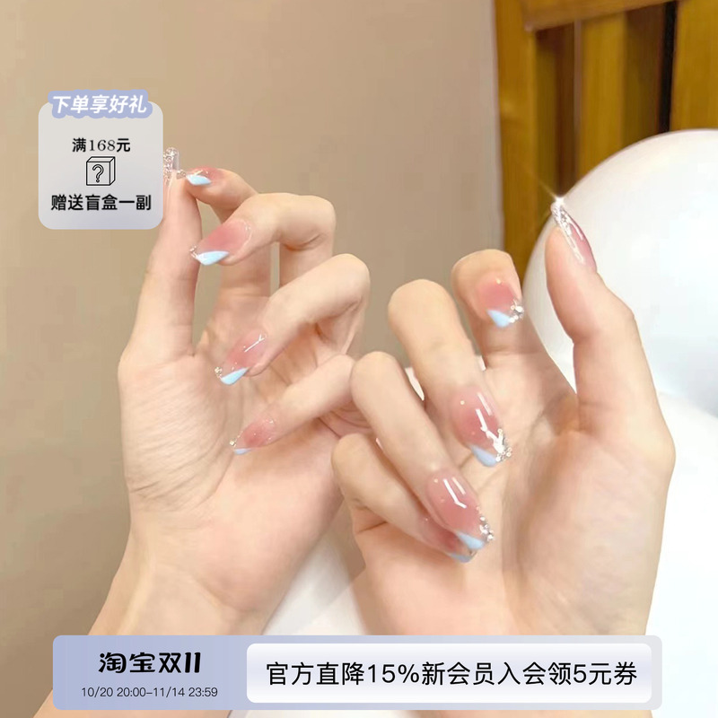 清新baby蓝法式腮红手工穿戴甲