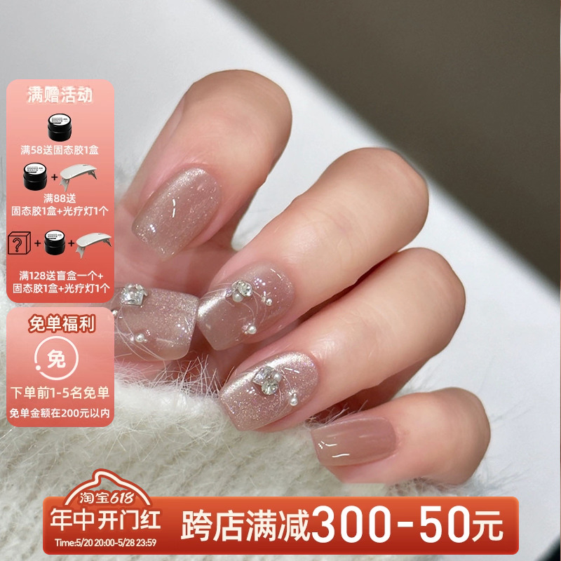 Lilynail璀璨星河纯手工穿戴甲短款高级感美甲贴片2024新款指甲贴