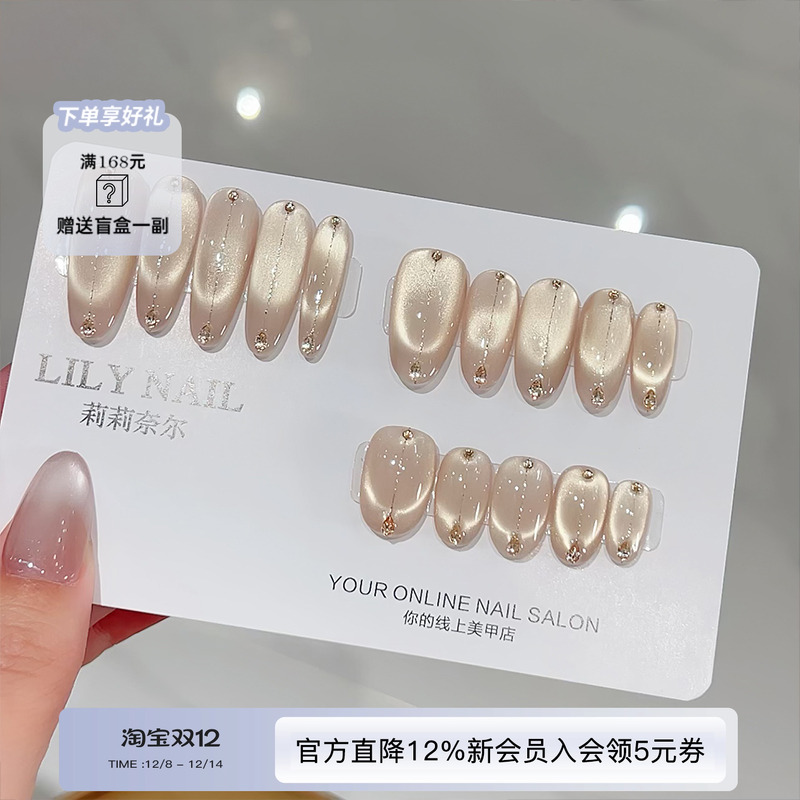 【Lilynail招财小金猫】手工穿戴甲2025新款春日美甲贴高级指甲贴