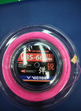 威克多全新正品VBS66N VBS63 VBS68P VBS69 VBS58N VBS70大盘线