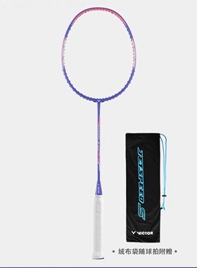 VICTOR/威克多小樱花刀JS-12FTD  JS-12TD