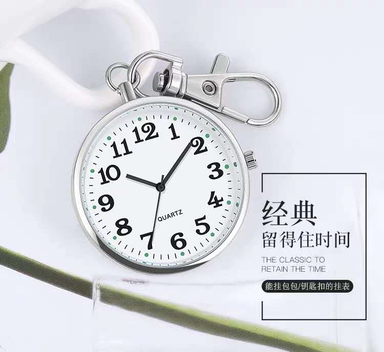 迷你老人电子考试用便携口袋怀表