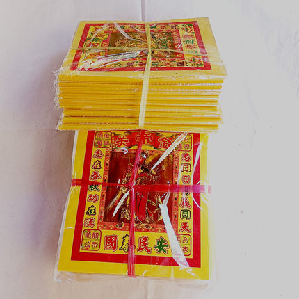 6寸七彩金纸折纸初一十五锡箔纸品传统习俗
