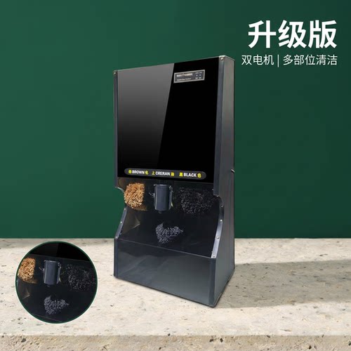 良友双电机全自动感应擦鞋机酒店