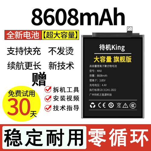 适用于三星W20 5G手机电池w21 W22 W23 W23 Flip w24折叠屏电板