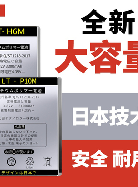 适用OPPO PBCM30电池oppo k1手机oppoPBCM30 PBCM3O BLP689电板