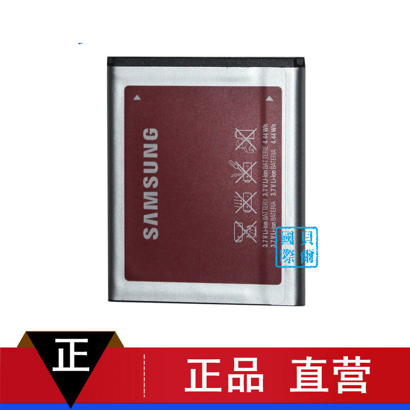 i8510