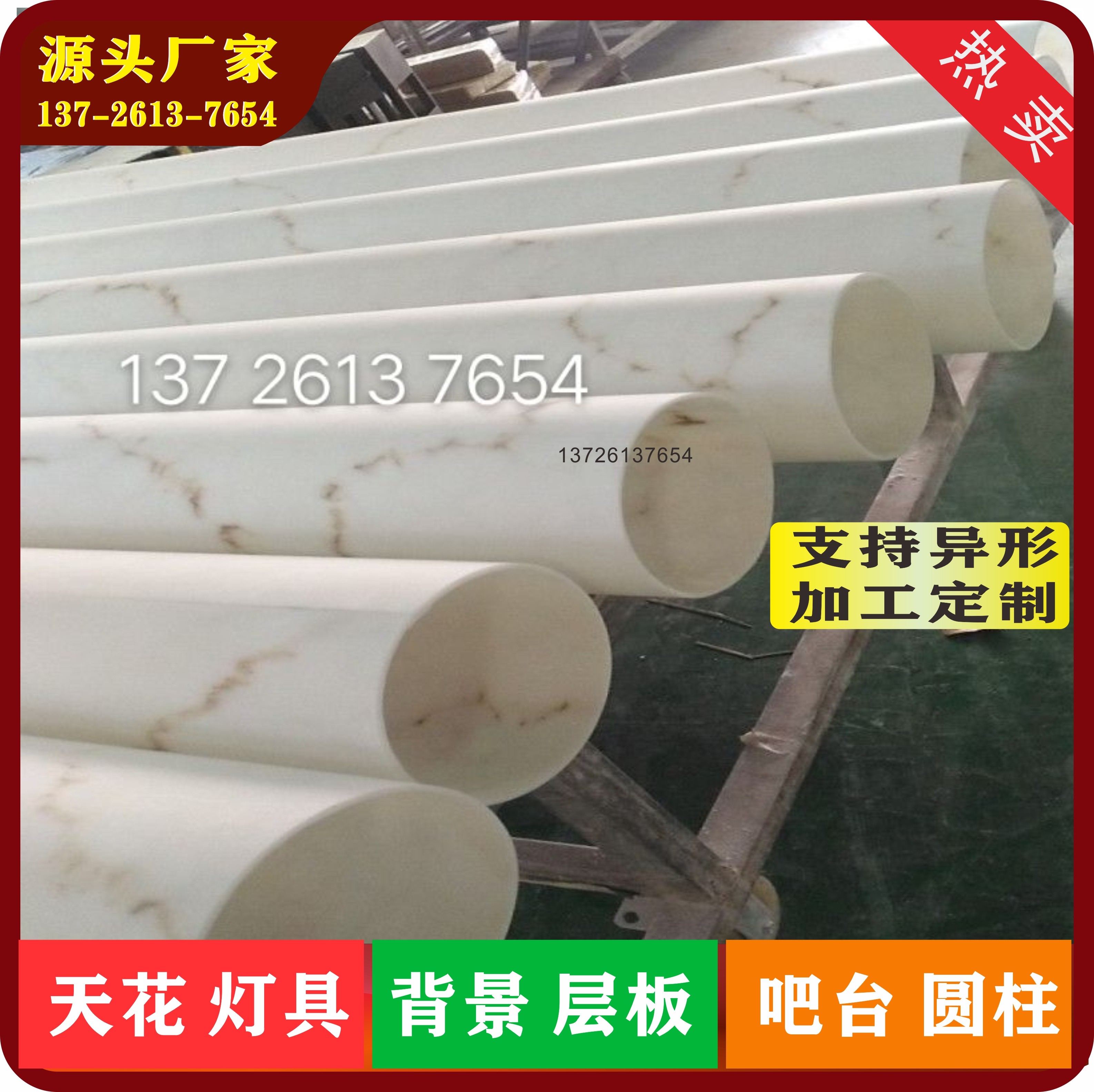 透光石透光板雪花石人造树脂云石板天花吊顶电视酒店背景墙促销