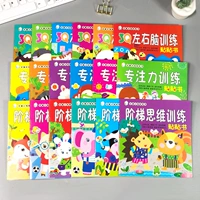 Bé tập trung tư duy đào tạo sticker sticker Trẻ em hoạt hình dán sticker dán đồ chơi dán 3-6 tuổi - Đồ chơi giáo dục sớm / robot đồng hồ thông minh