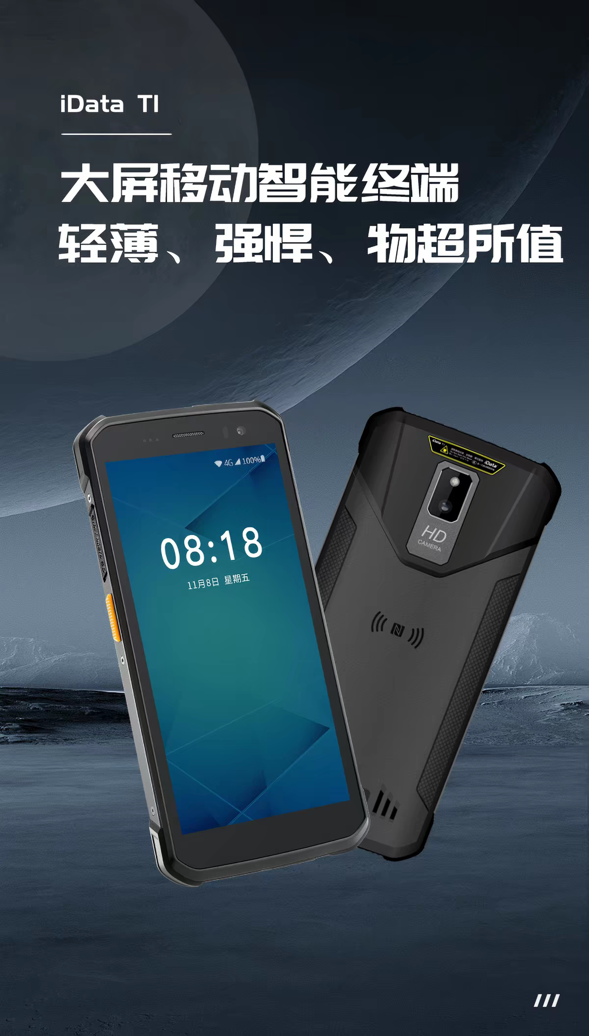 扫码比对标签比对打包核对防呆pda扫码枪装箱防错防混手持机
