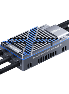 Sunnysky朗宇EOLO电调航模固定翼飞机BEC电子调速器65A130A300A