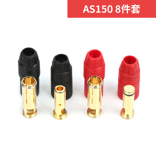 Amass艾迈斯AS150镀金防火花7mm